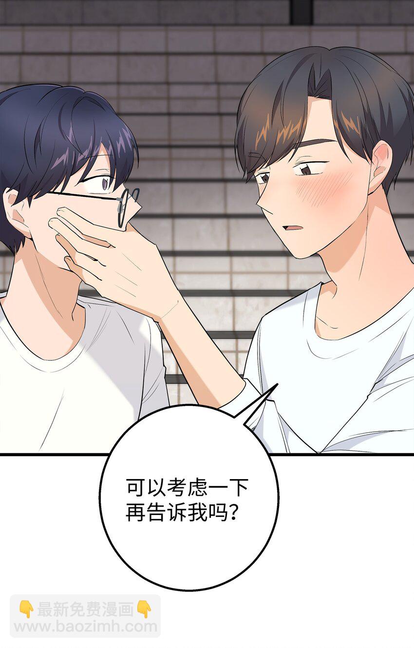 34 我是认真的(1/2)-第34话