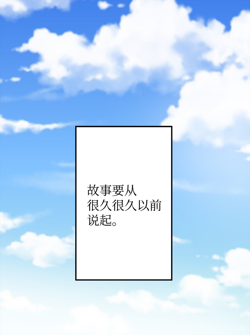 36 眼镜的秘密(1/2)-第36话