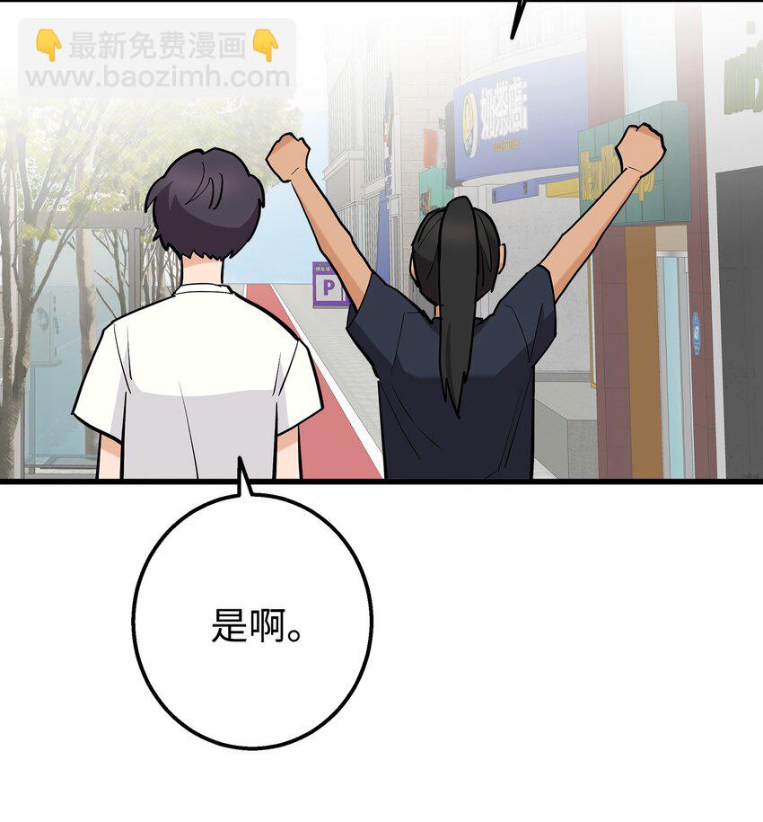 36 眼镜的秘密(1/2)-第36话