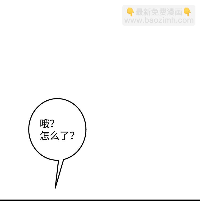 36 眼镜的秘密(1/2)-第36话