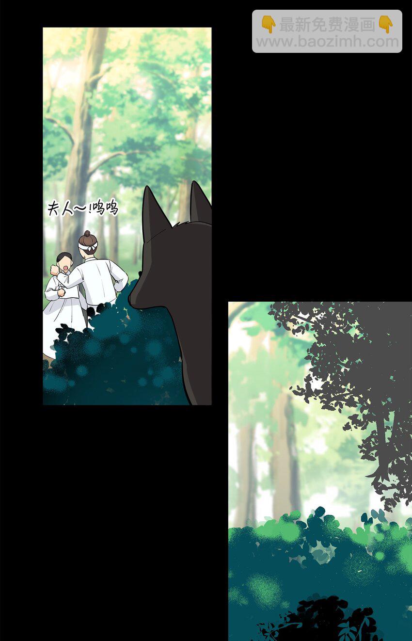 36 眼镜的秘密(1/2)-第36话