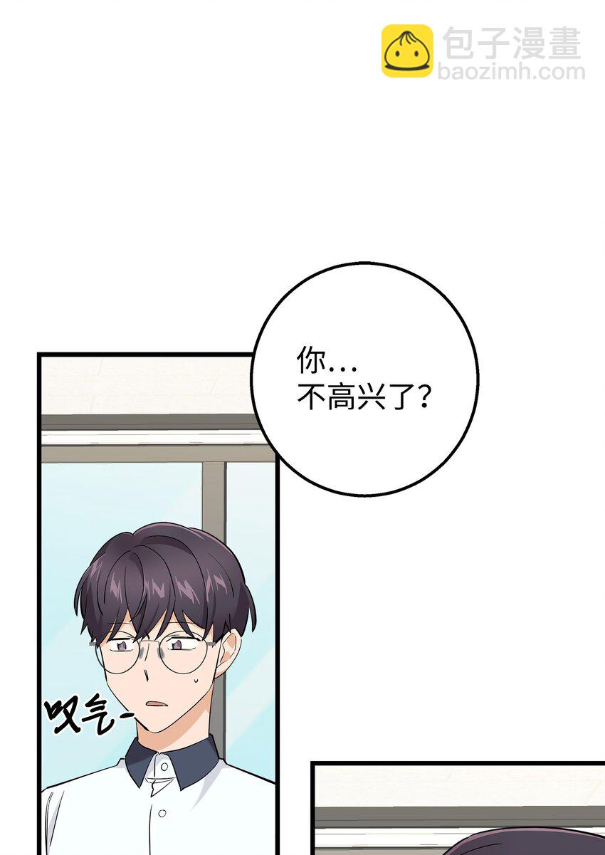 38 约会邀请(1/2)-第38话