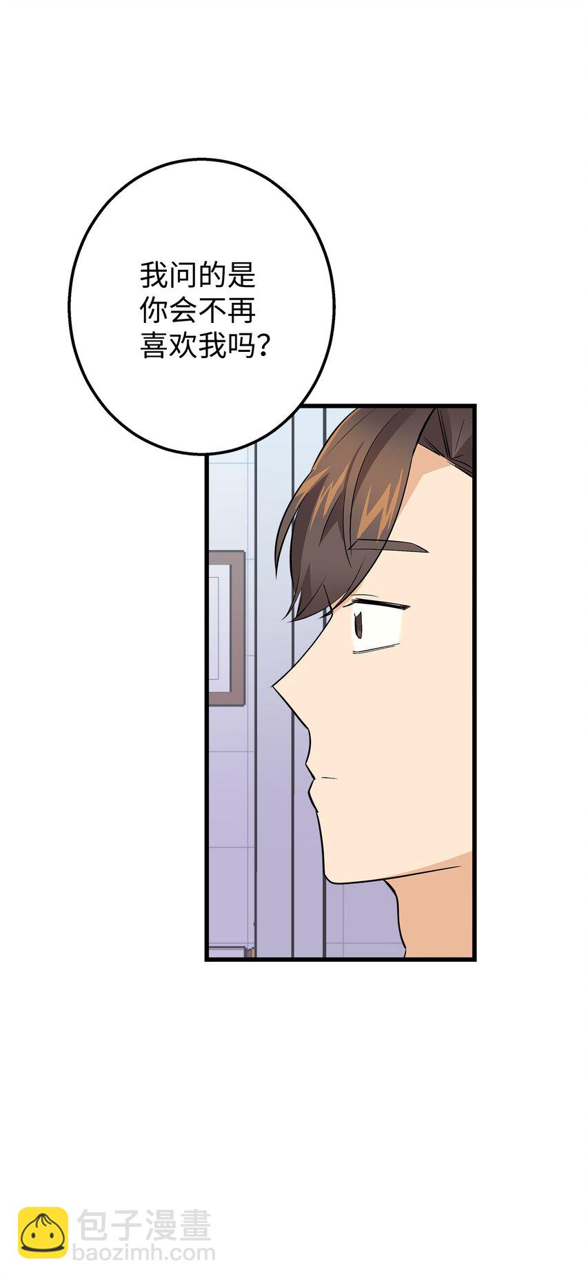 38 约会邀请(1/2)-第38话