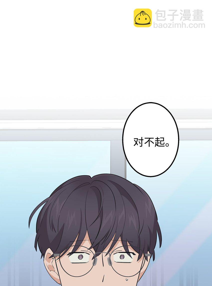 38 约会邀请(1/2)-第38话