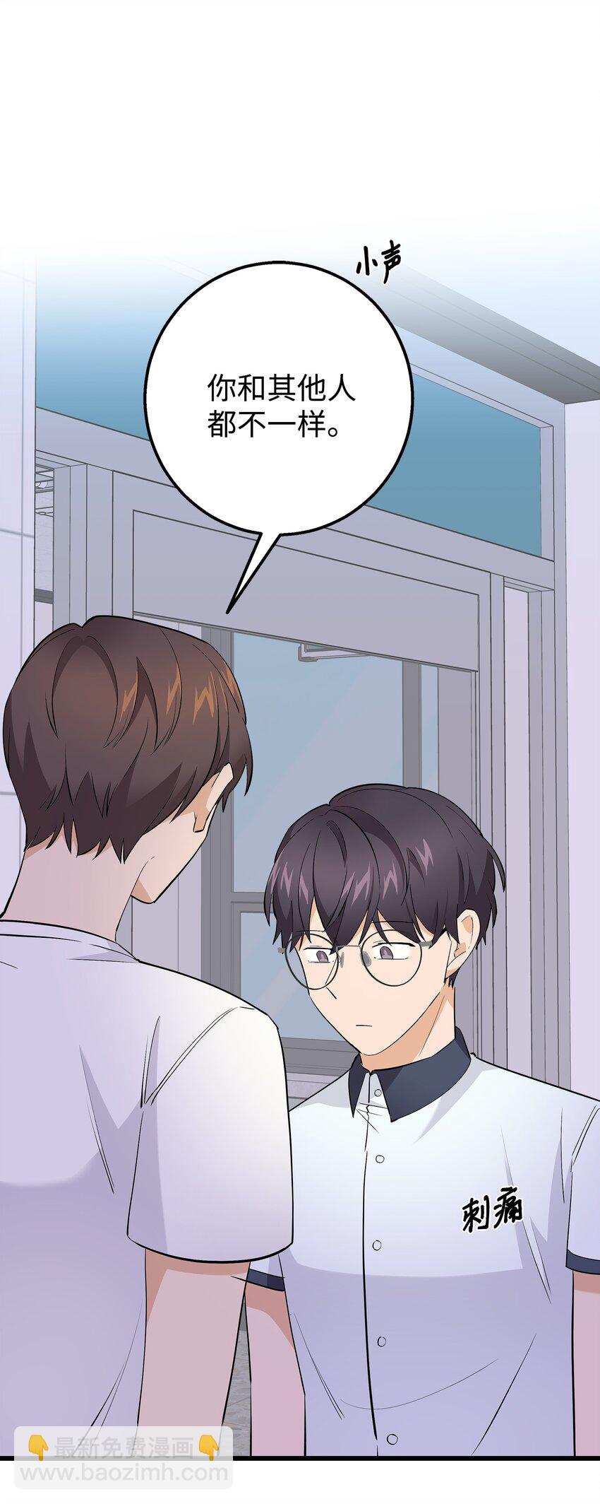 38 约会邀请(1/2)-第38话