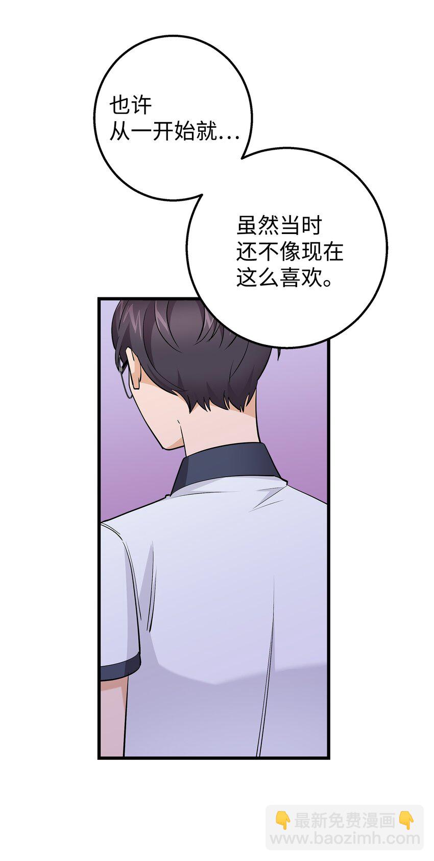 38 约会邀请(1/2)-第38话