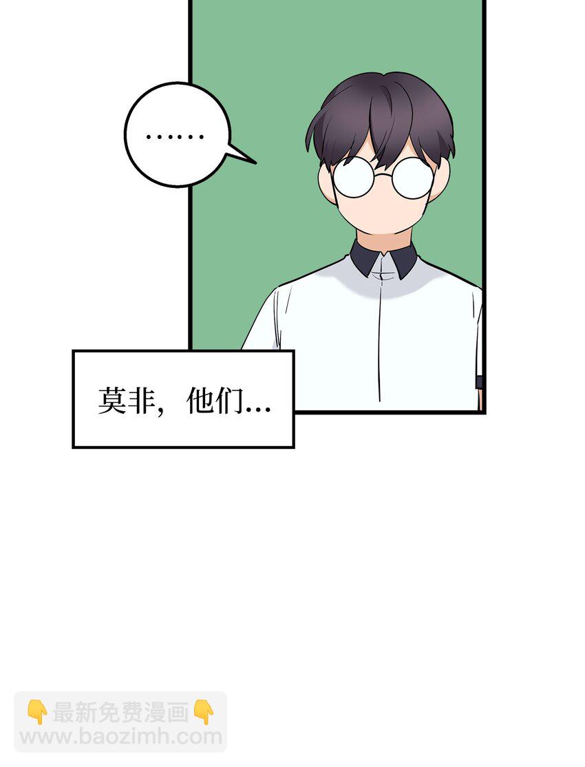 38 约会邀请(1/2)-第38话