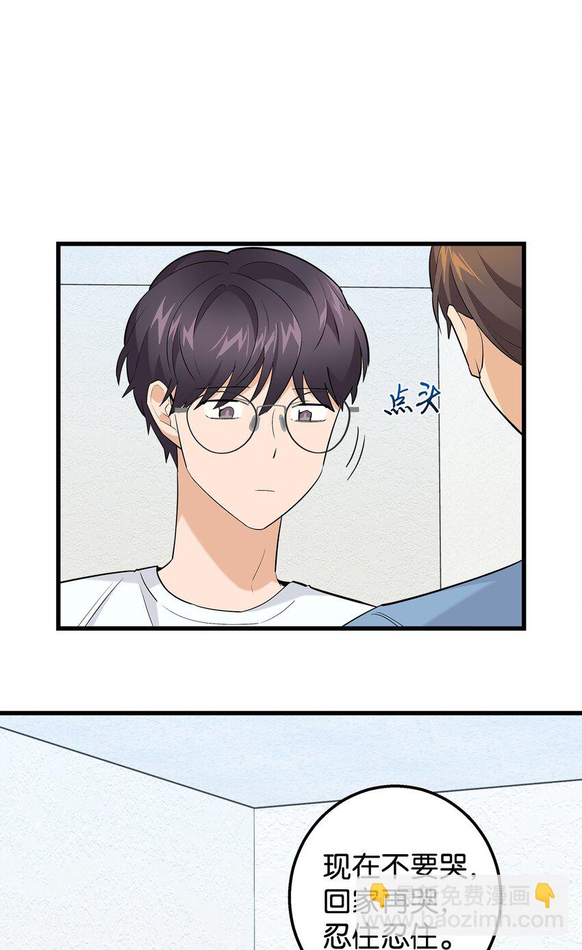 40 智翰的拒绝(1/2)-第40话