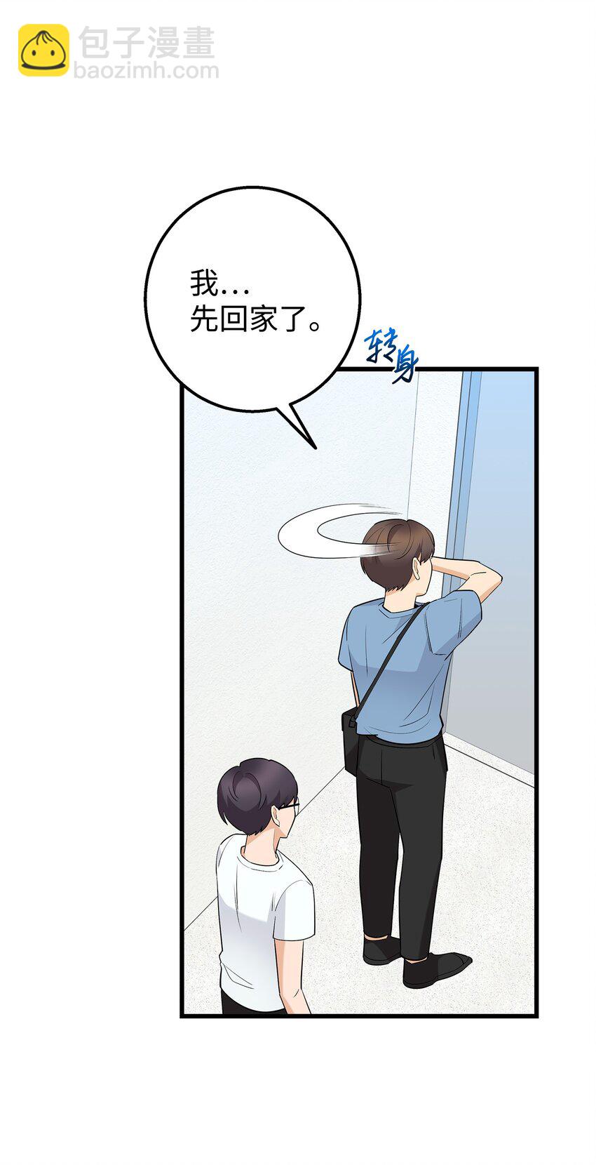 40 智翰的拒绝(1/2)-第40话