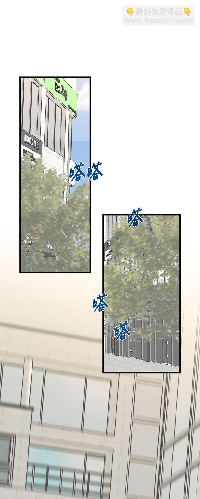 40 智翰的拒绝(1/2)-第40话