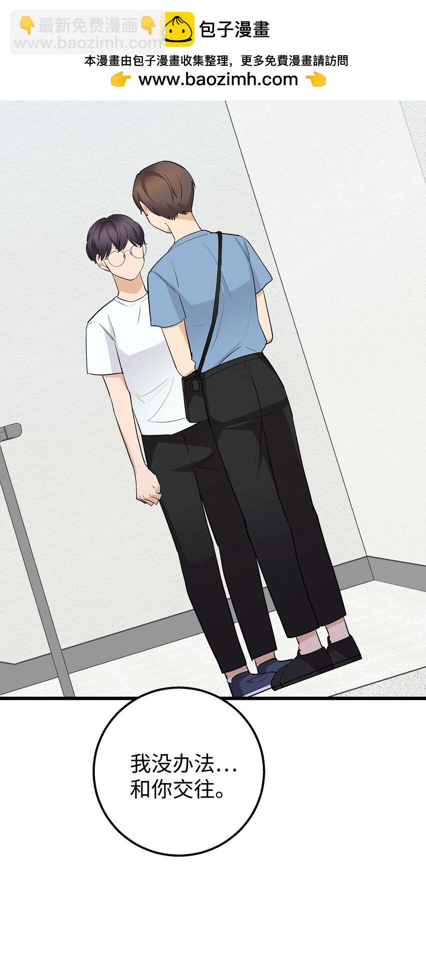 40 智翰的拒绝(1/2)-第40话