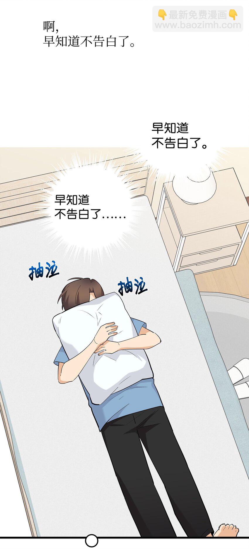 40 智翰的拒绝(1/2)-第40话