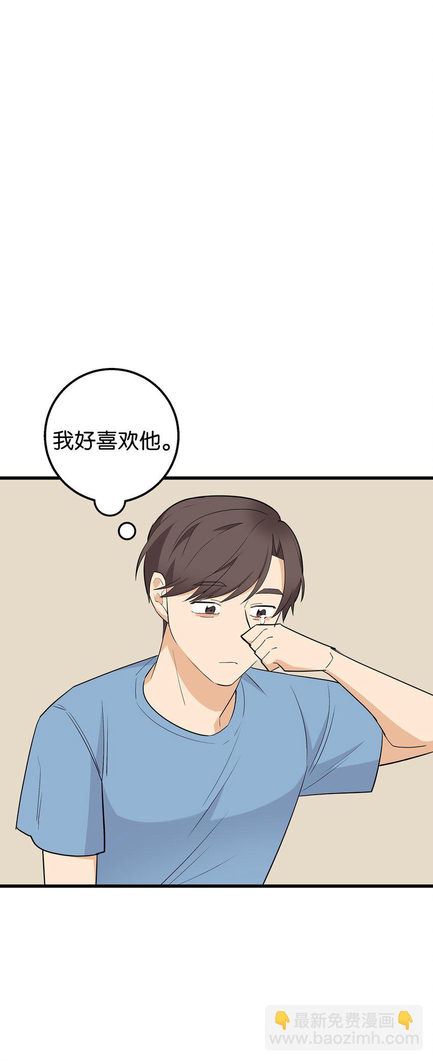 40 智翰的拒绝(1/2)-第40话