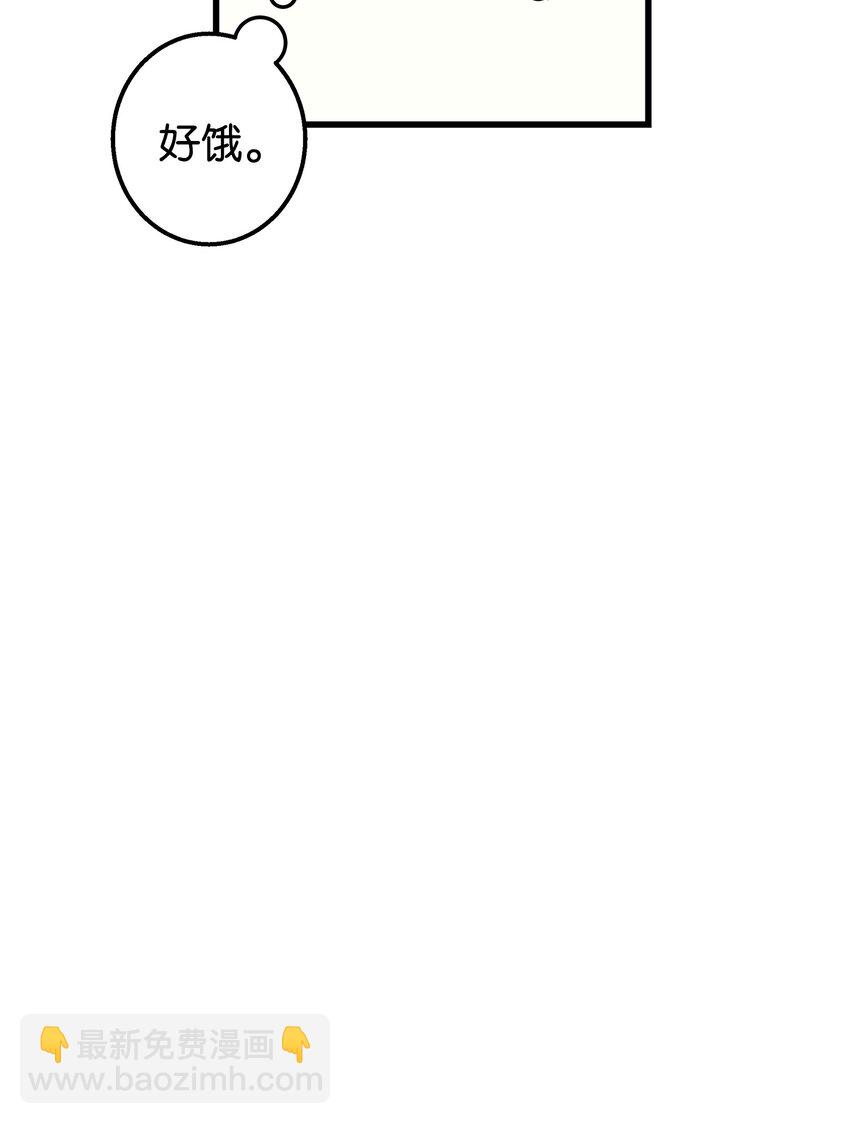 40 智翰的拒绝(1/2)-第40话