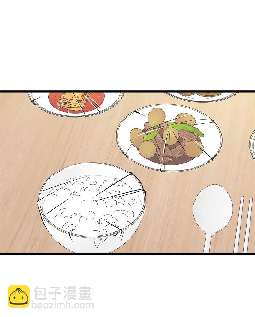 40 智翰的拒绝(1/2)-第40话