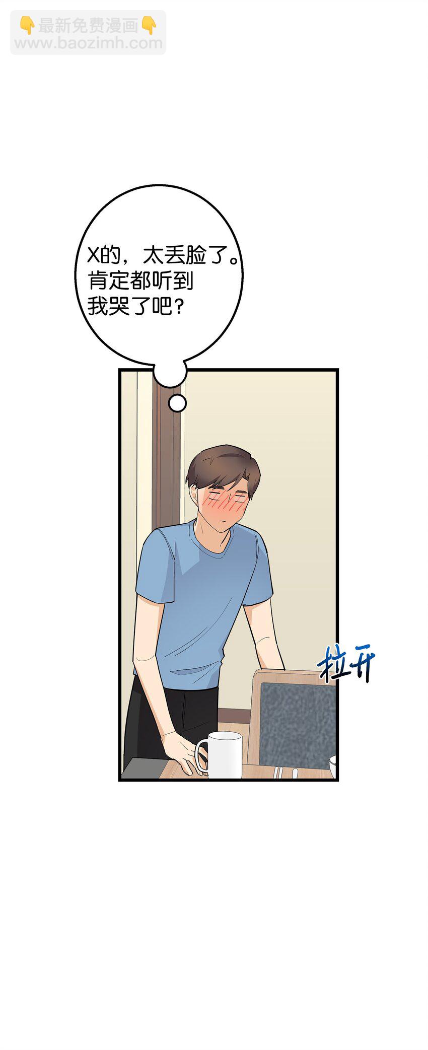 40 智翰的拒绝(1/2)-第40话