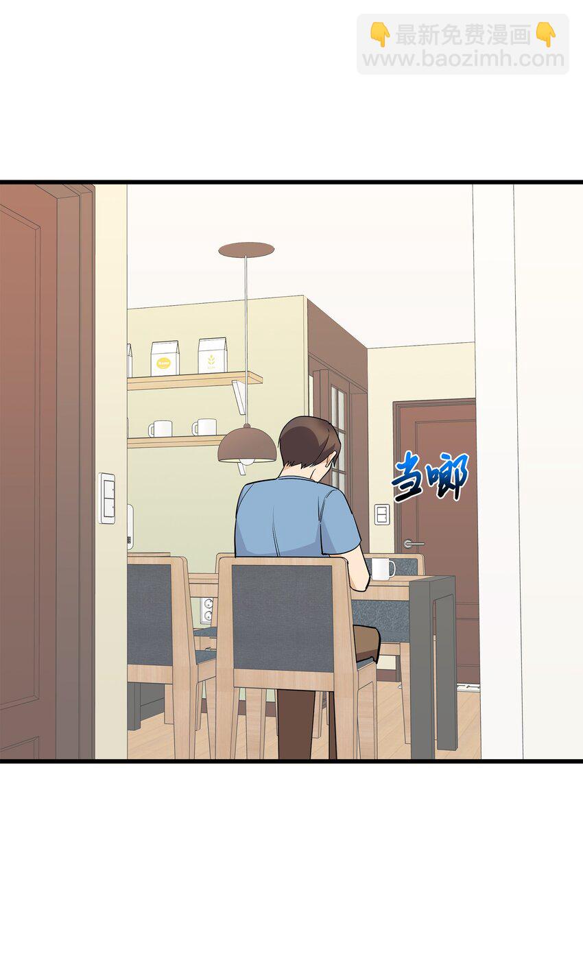 40 智翰的拒绝(1/2)-第40话