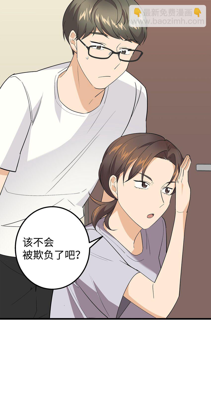 40 智翰的拒绝(1/2)-第40话