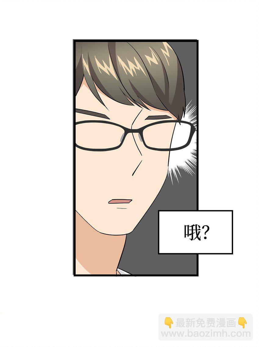 40 智翰的拒绝(1/2)-第40话