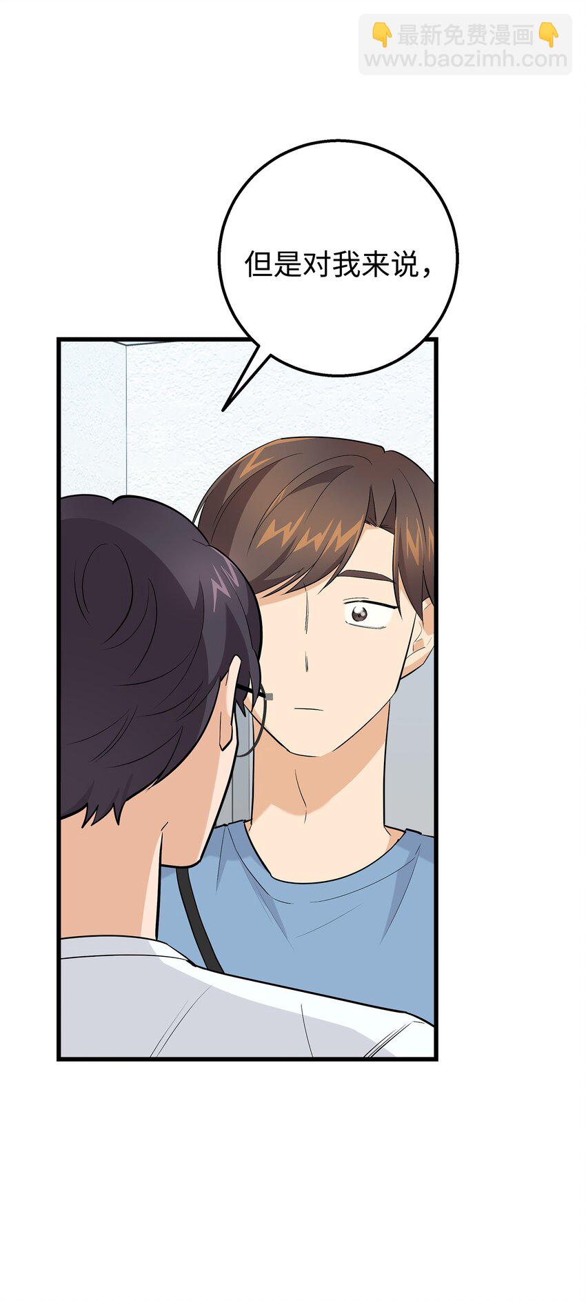 40 智翰的拒绝(1/2)-第40话