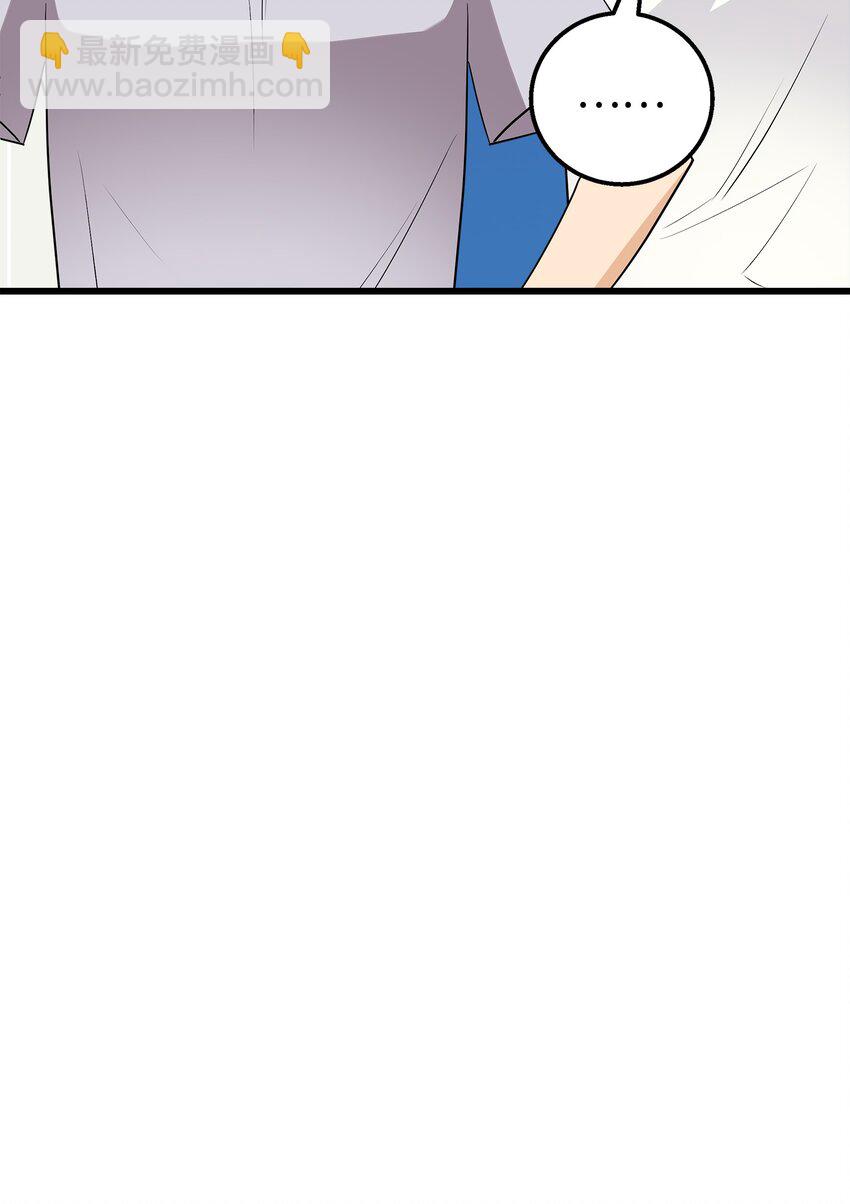 40 智翰的拒绝(1/2)-第40话