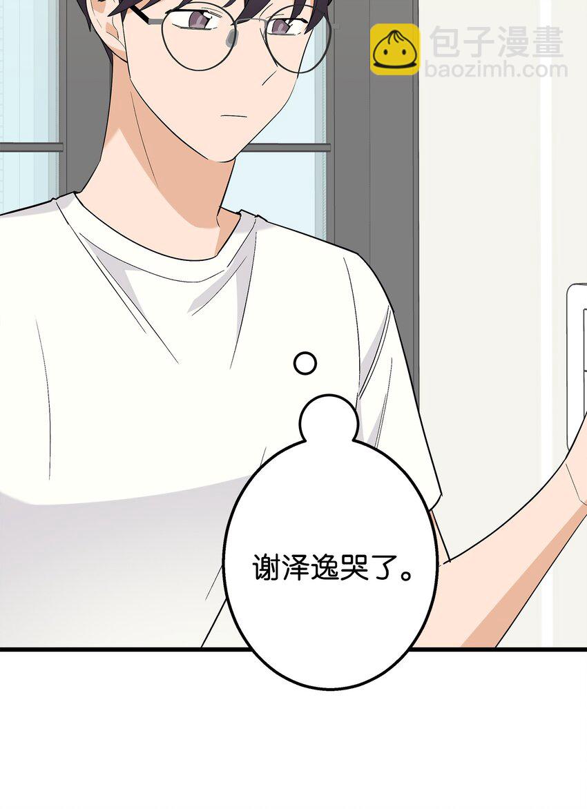 40 智翰的拒绝(1/2)-第40话