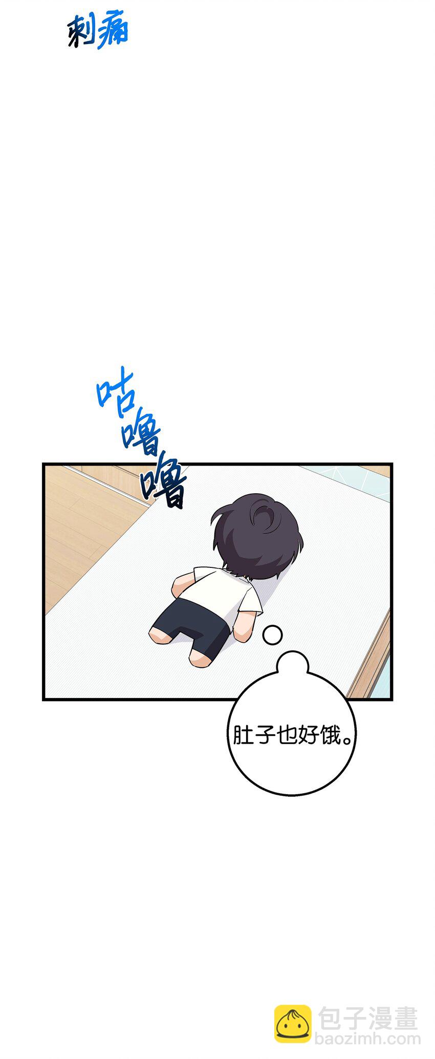 40 智翰的拒绝(1/2)-第40话