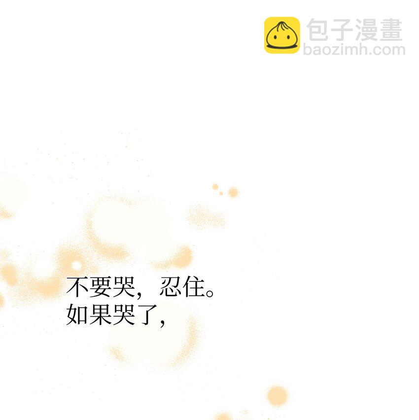 40 智翰的拒绝(1/2)-第40话