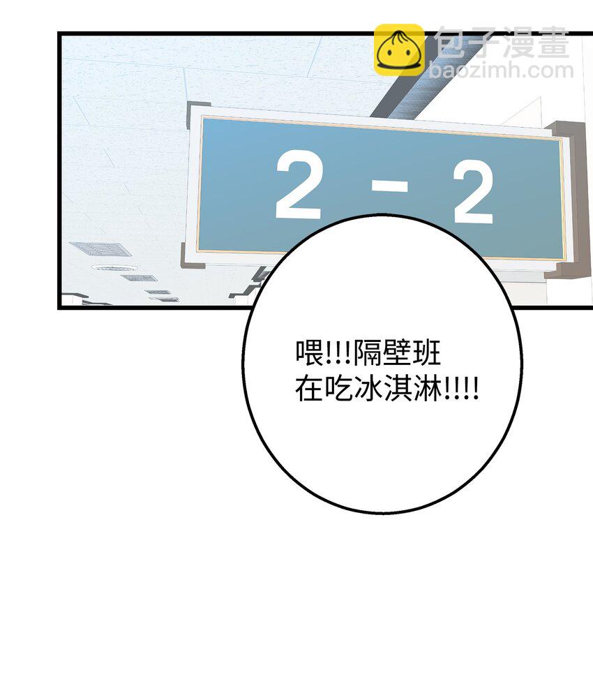 42 全说出来吧(1/2)-第42话