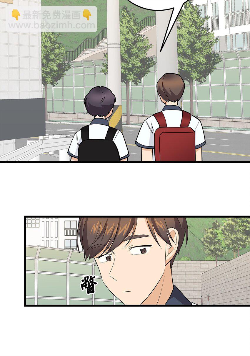 42 全说出来吧(1/2)-第42话