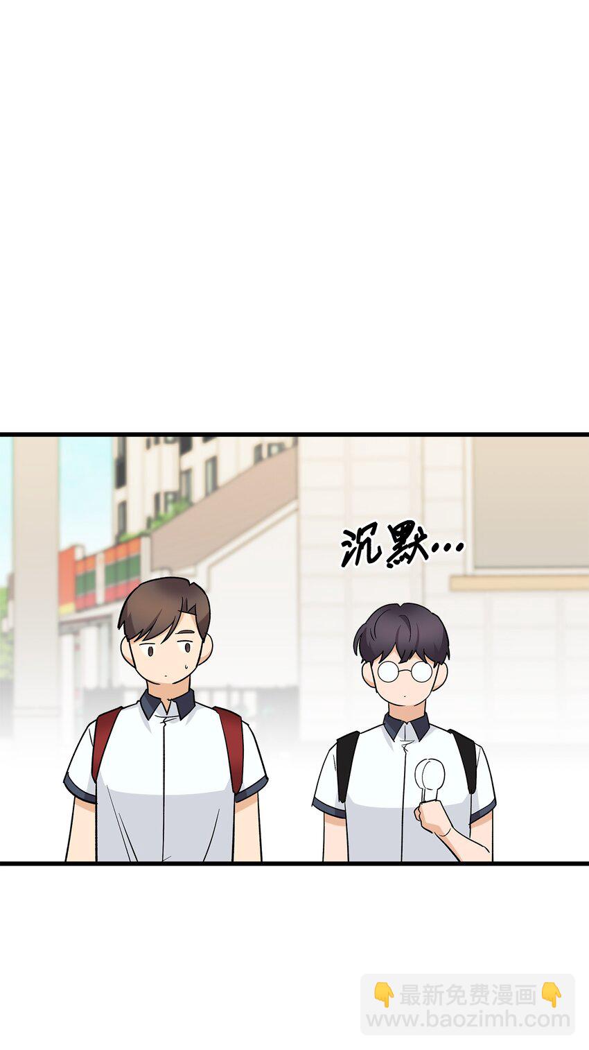 42 全说出来吧(1/2)-第42话