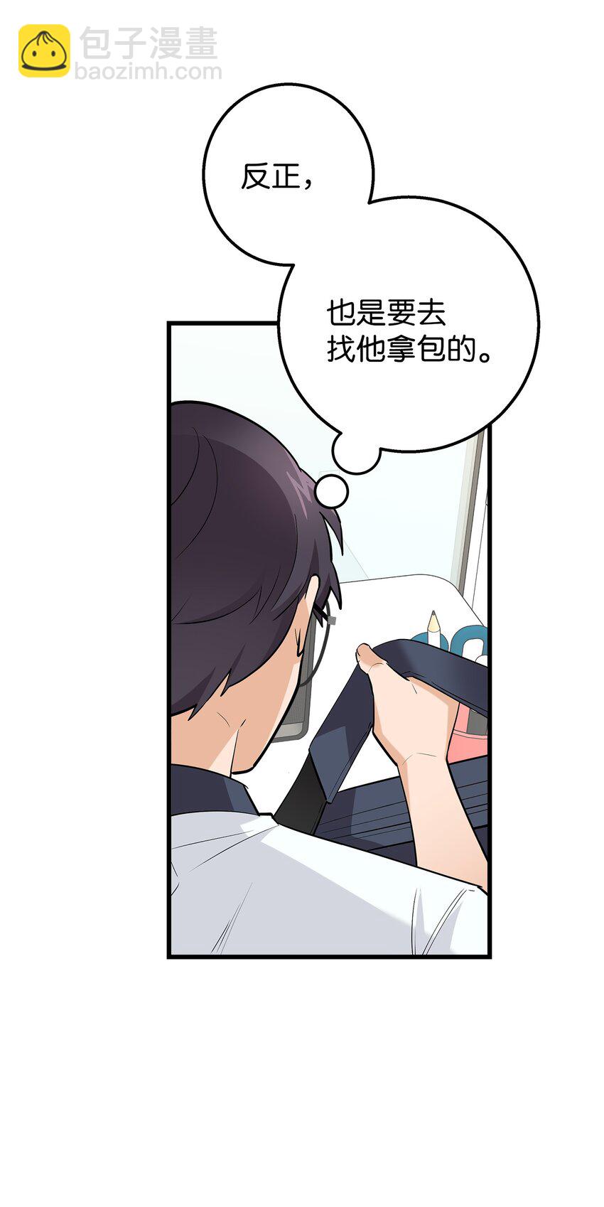 42 全说出来吧(1/2)-第42话