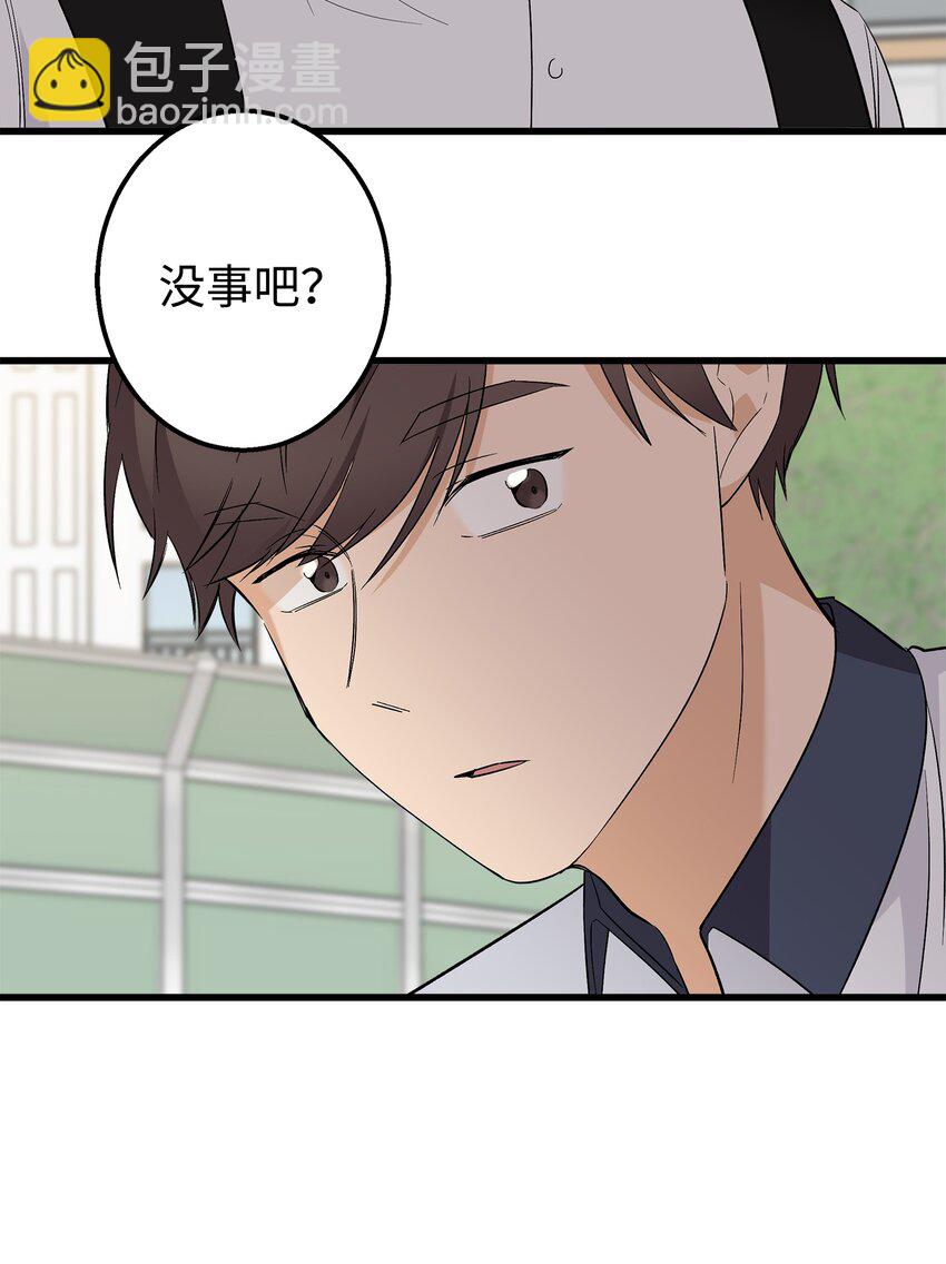 42 全说出来吧(1/2)-第42话