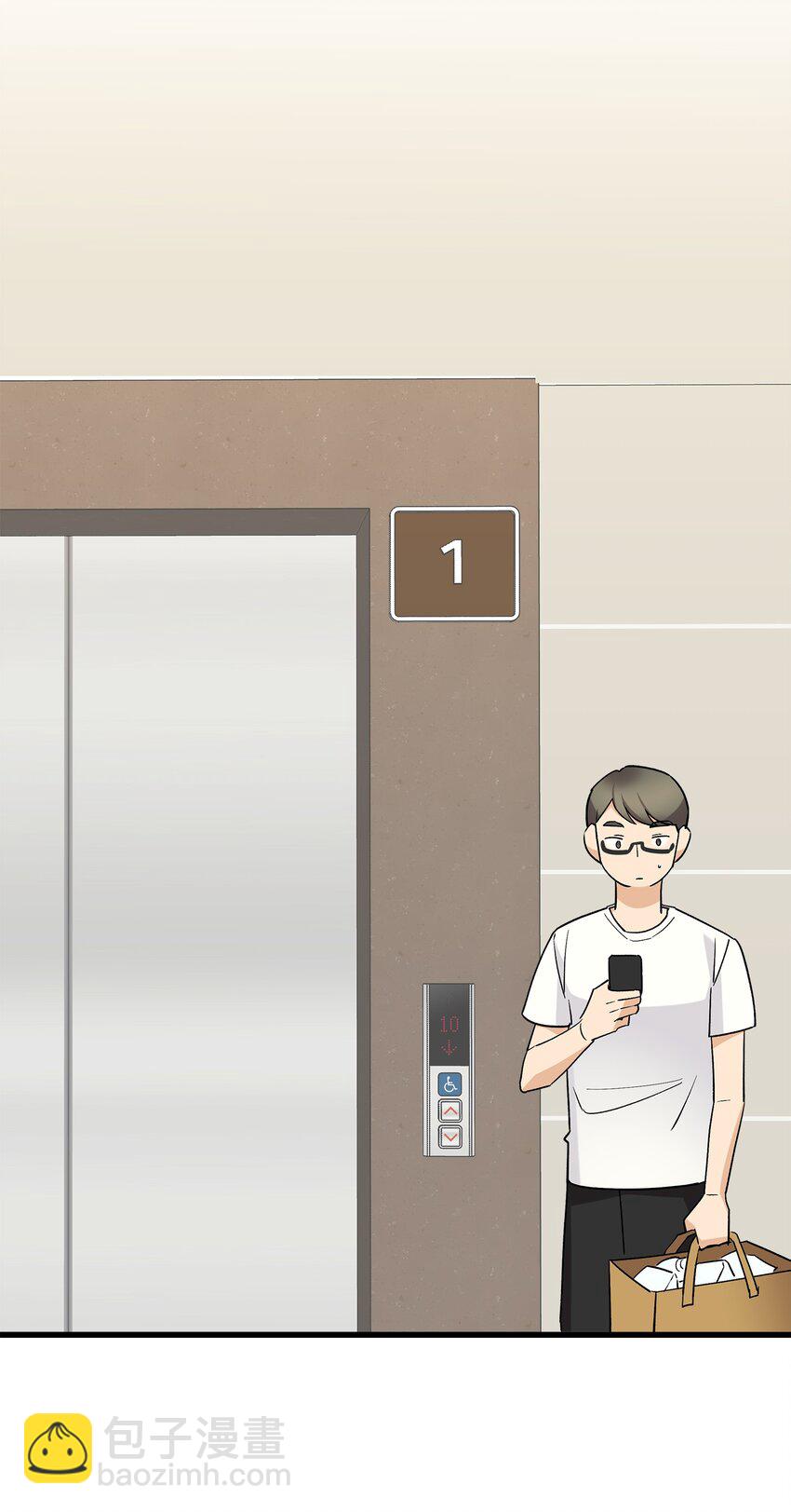 42 全说出来吧(1/2)-第42话