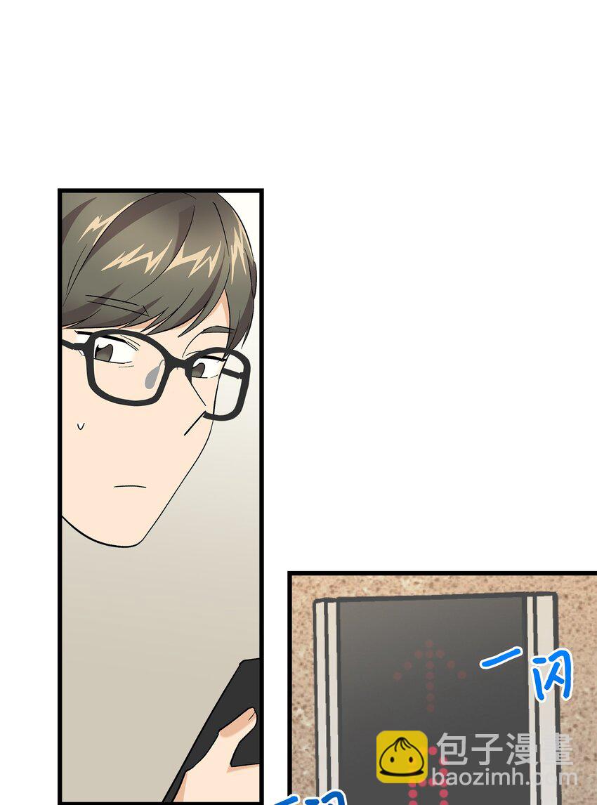 42 全说出来吧(1/2)-第42话