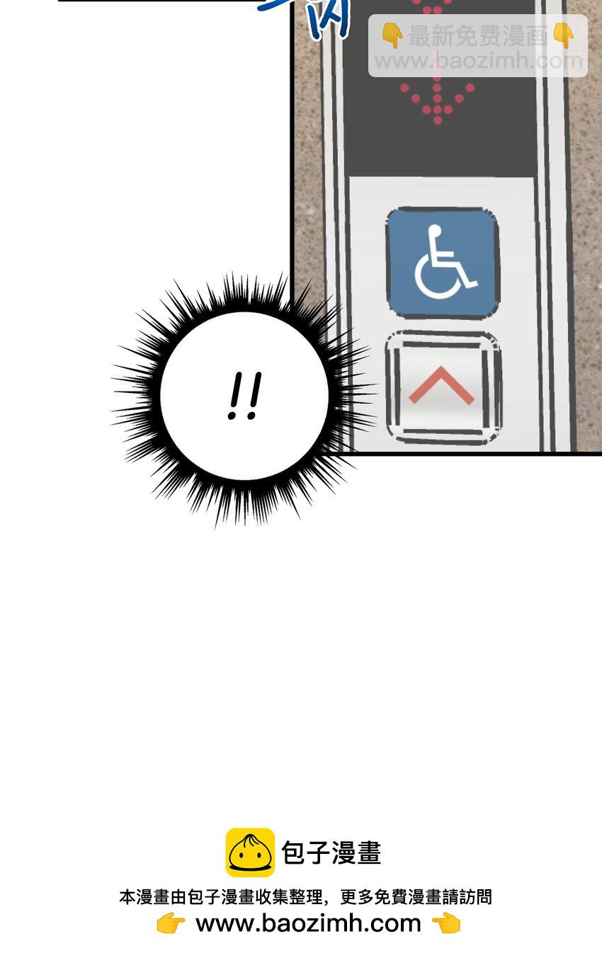 42 全说出来吧(1/2)-第42话