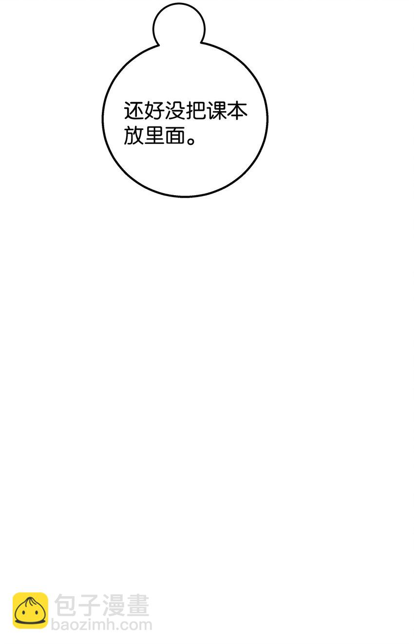 42 全说出来吧(1/2)-第42话