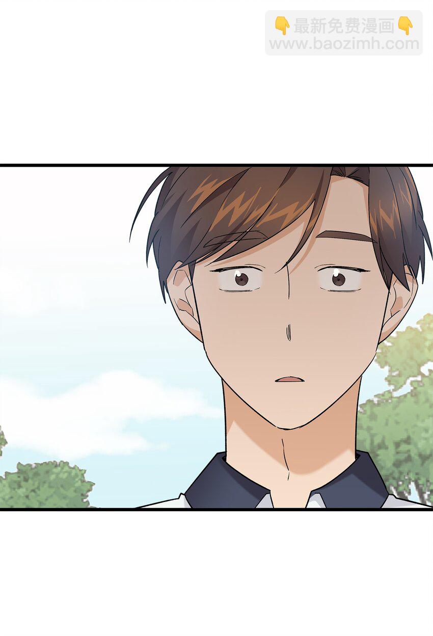 44 我不能和你交往(1/2)-第44话