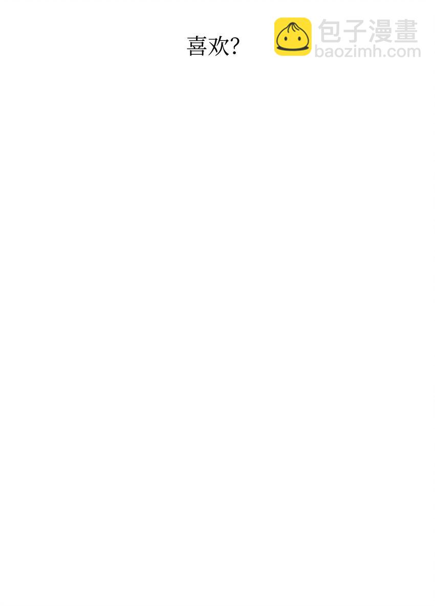 44 我不能和你交往(1/2)-第44话