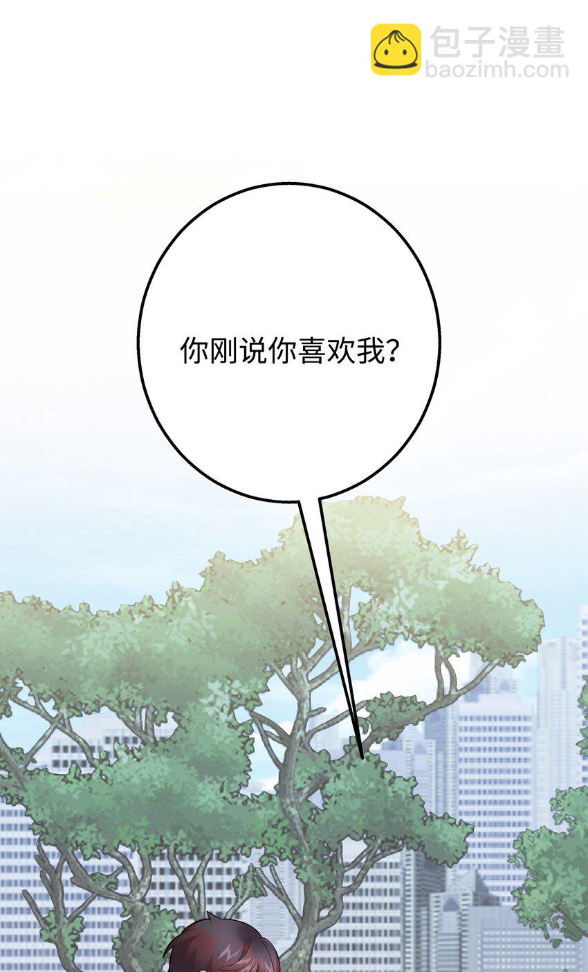 44 我不能和你交往(1/2)-第44话