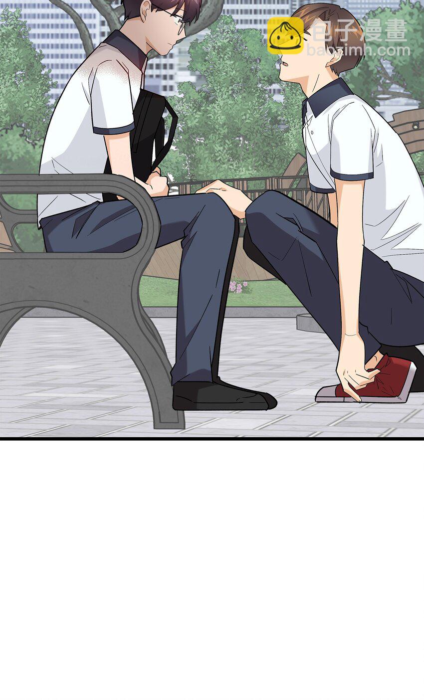 44 我不能和你交往(1/2)-第44话