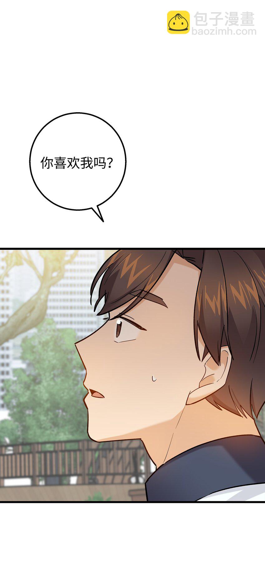 44 我不能和你交往(1/2)-第44话