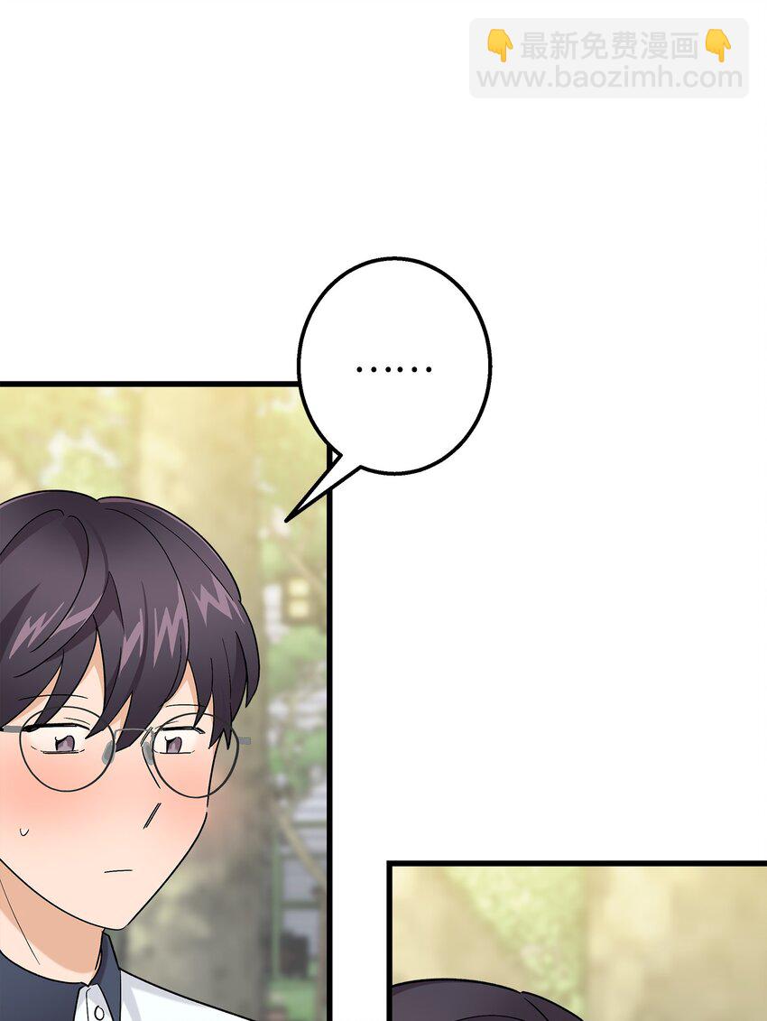 44 我不能和你交往(1/2)-第44话