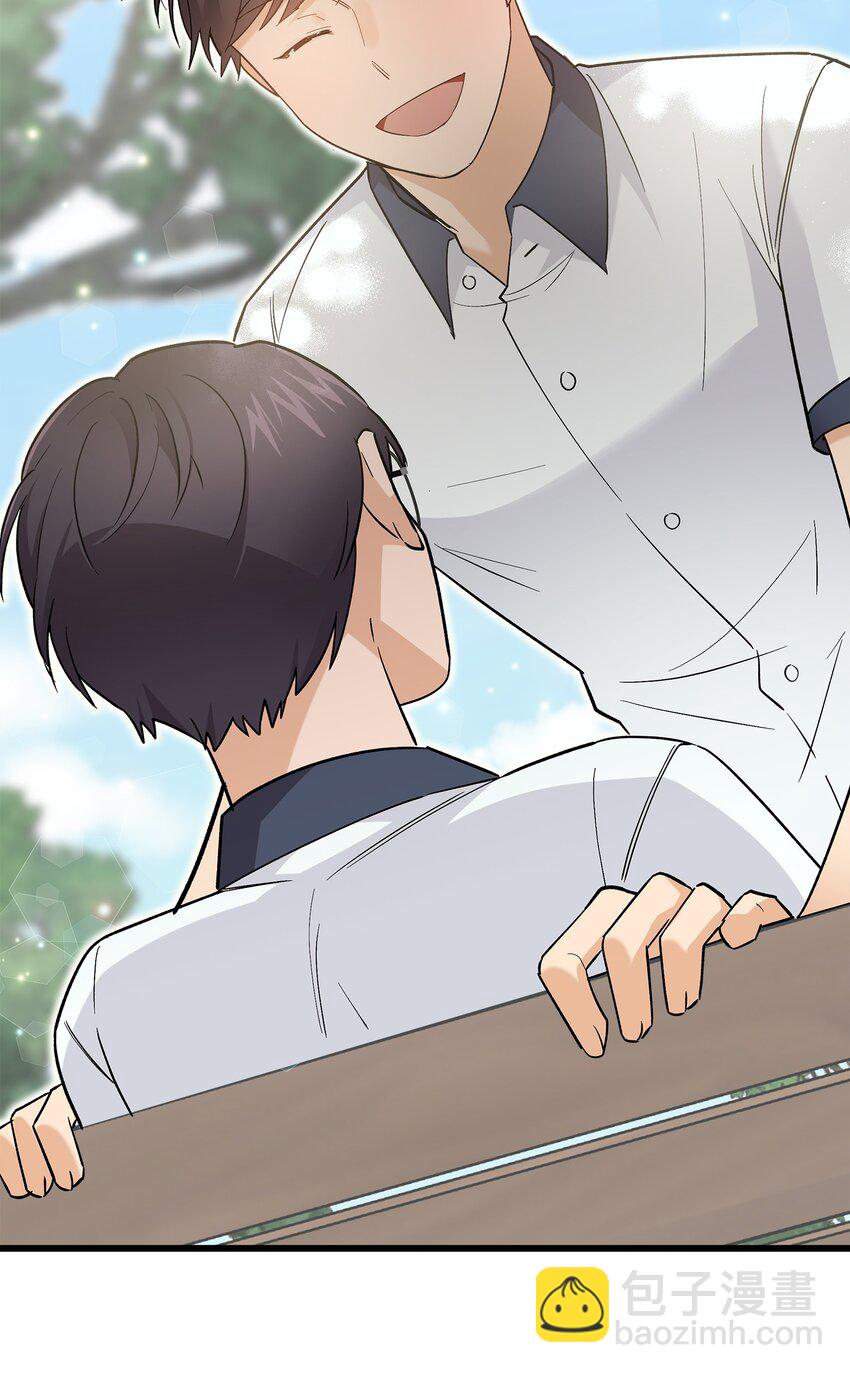 44 我不能和你交往(1/2)-第44话