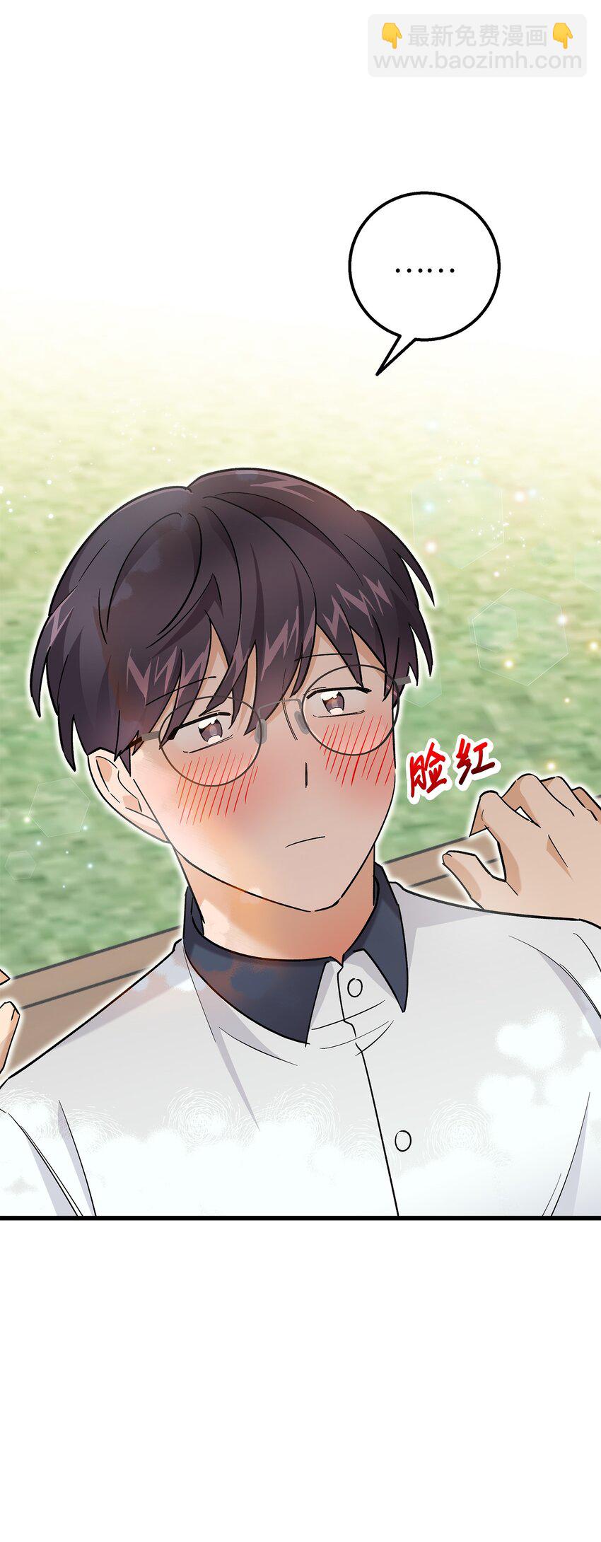 44 我不能和你交往(1/2)-第44话