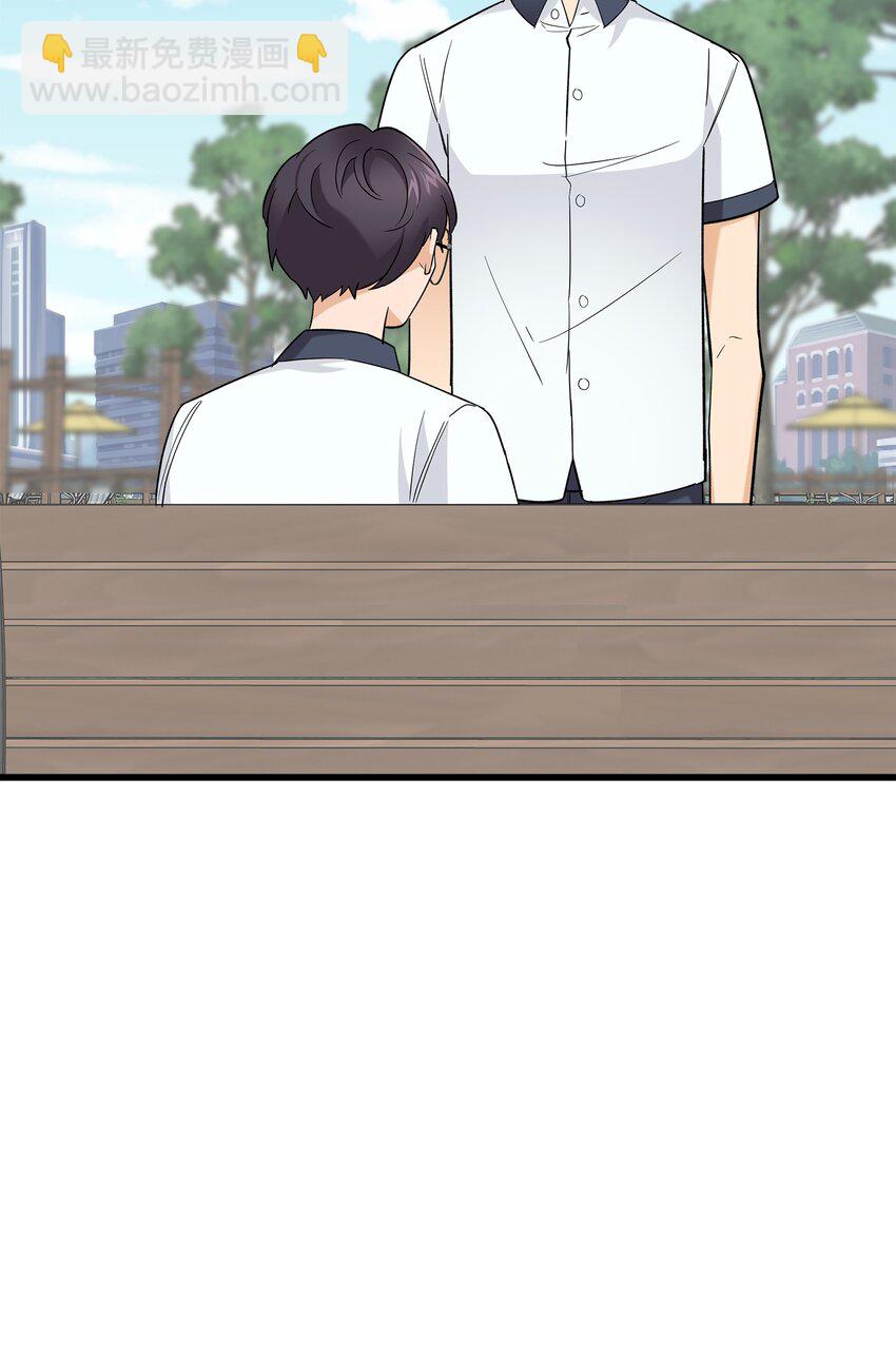 44 我不能和你交往(1/2)-第44话