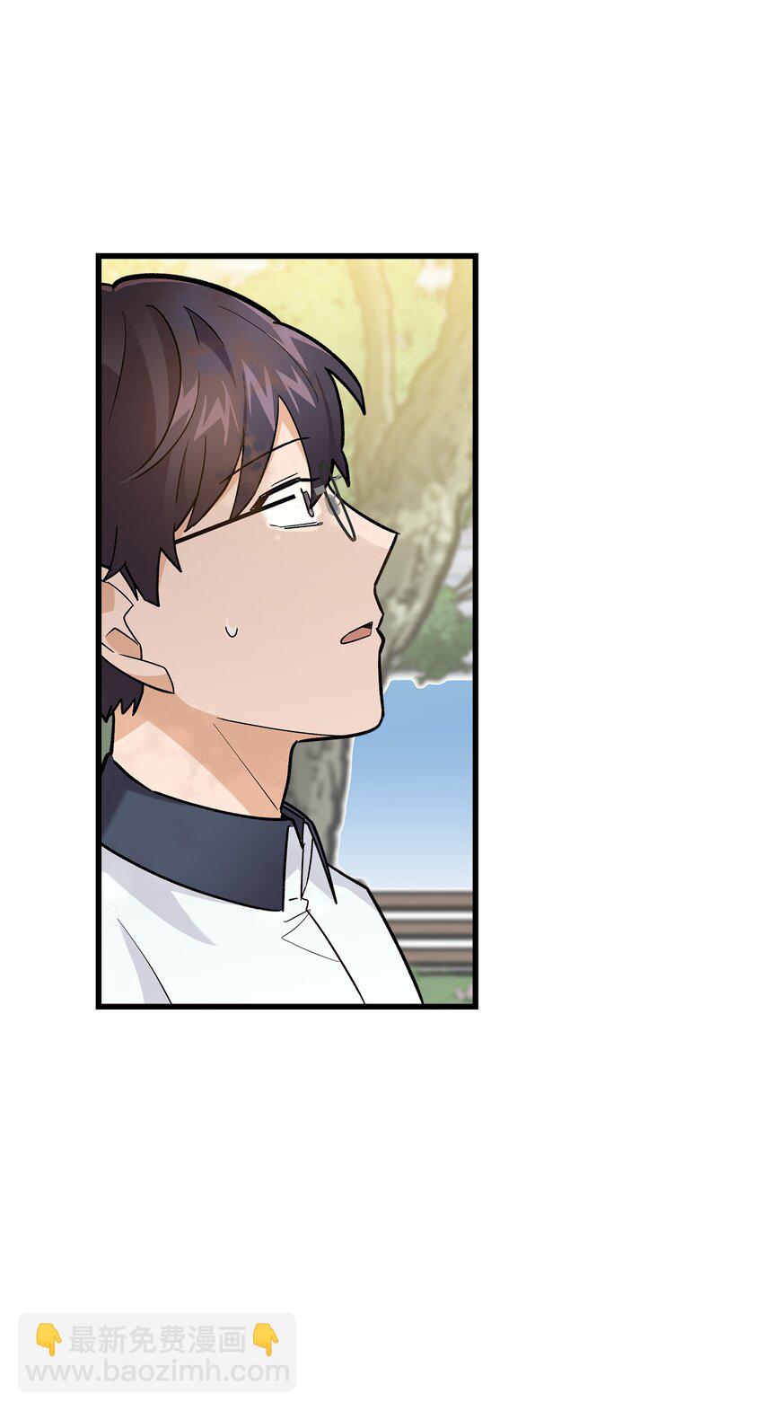 44 我不能和你交往(1/2)-第44话