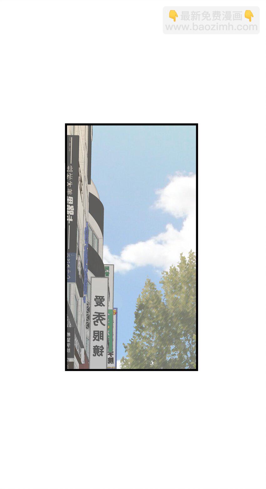 46 我们交往了(1/2)-第46话