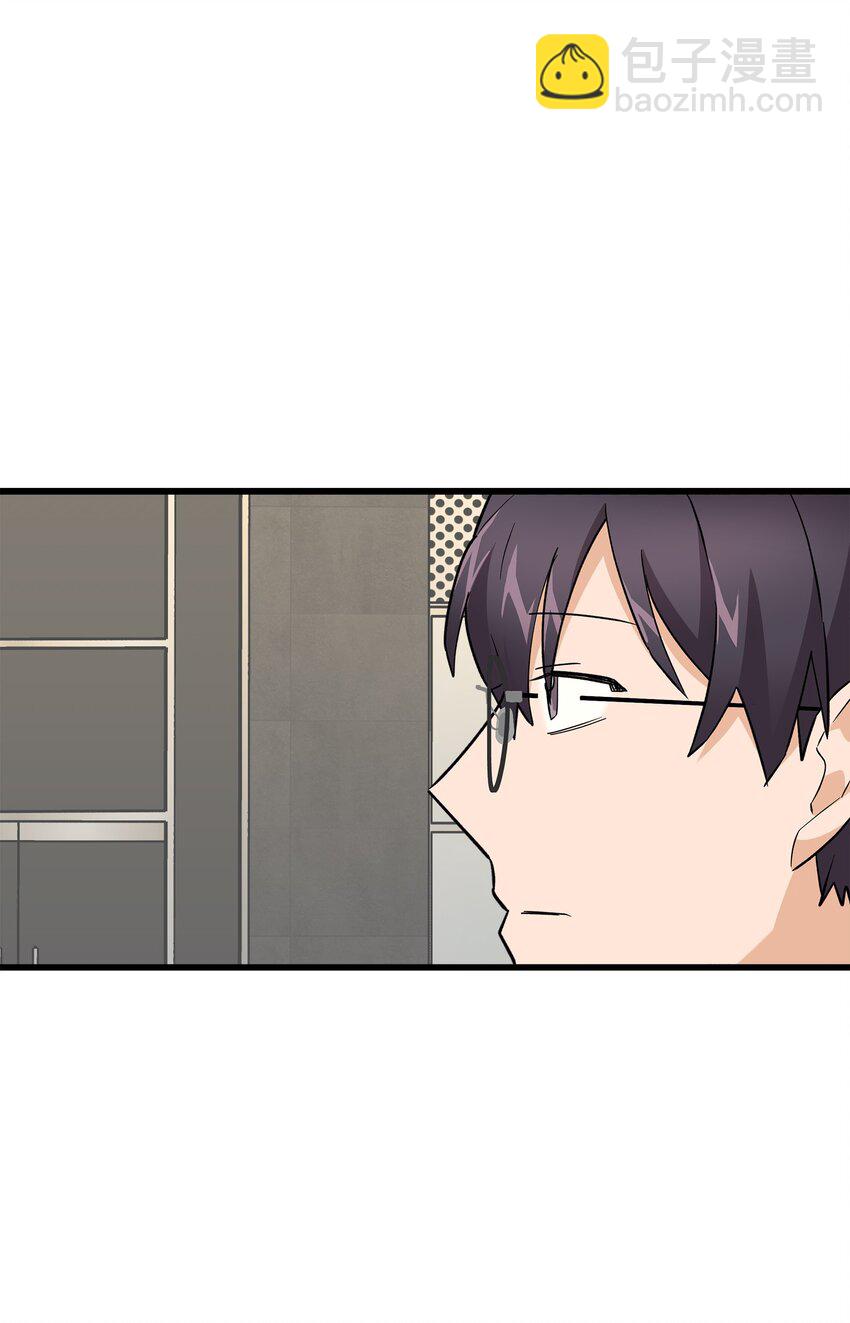 46 我们交往了(1/2)-第46话