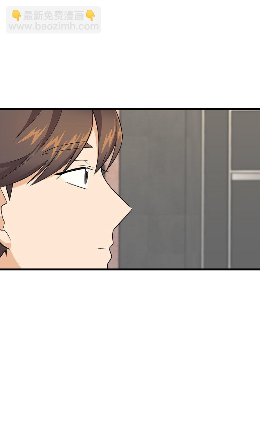 46 我们交往了(1/2)-第46话